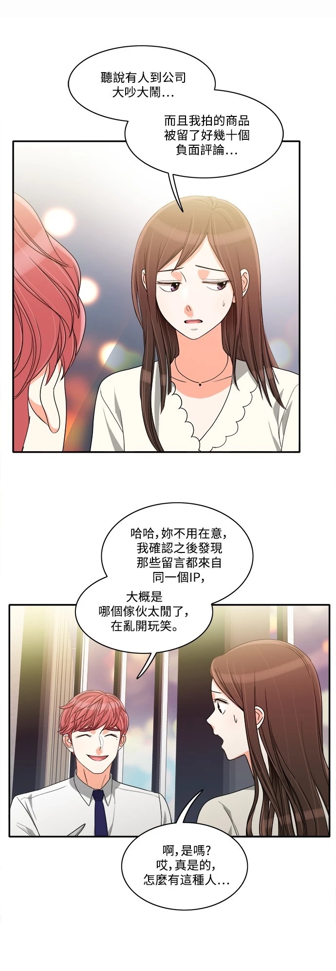 第25张