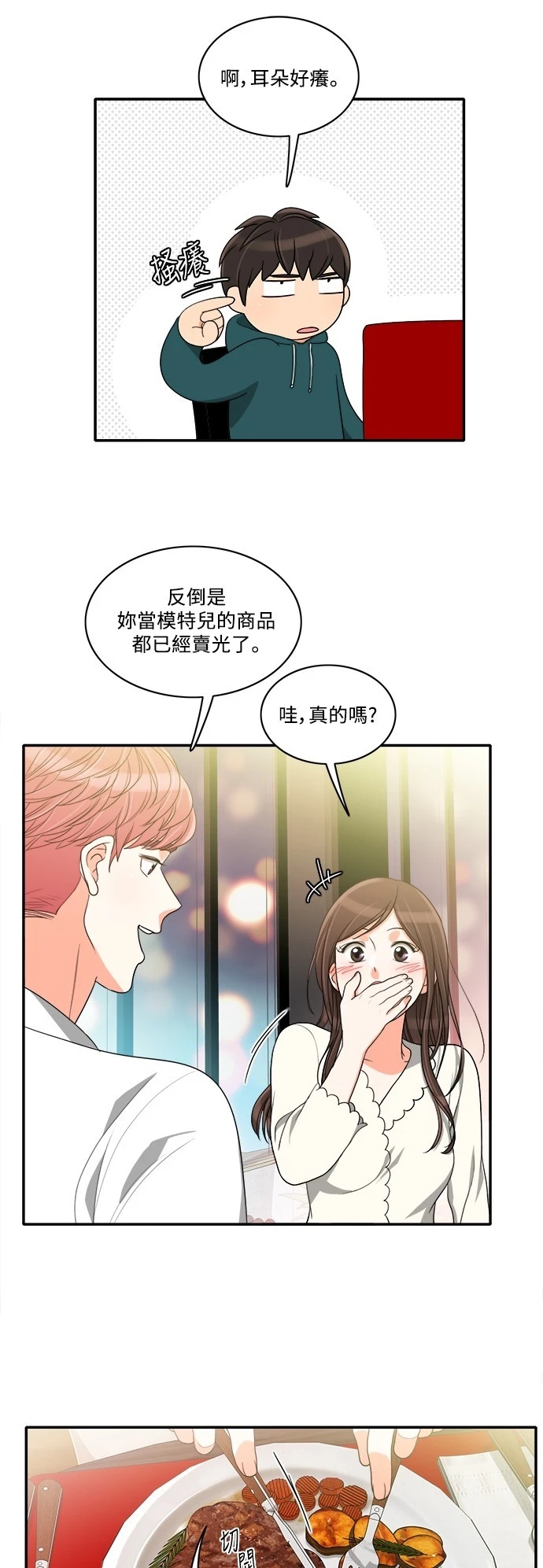 第26张