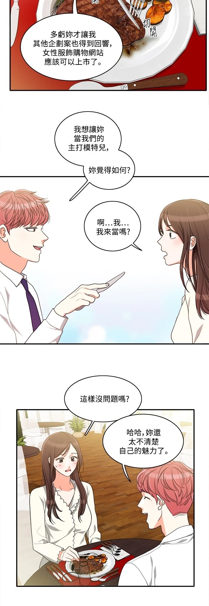 第27张