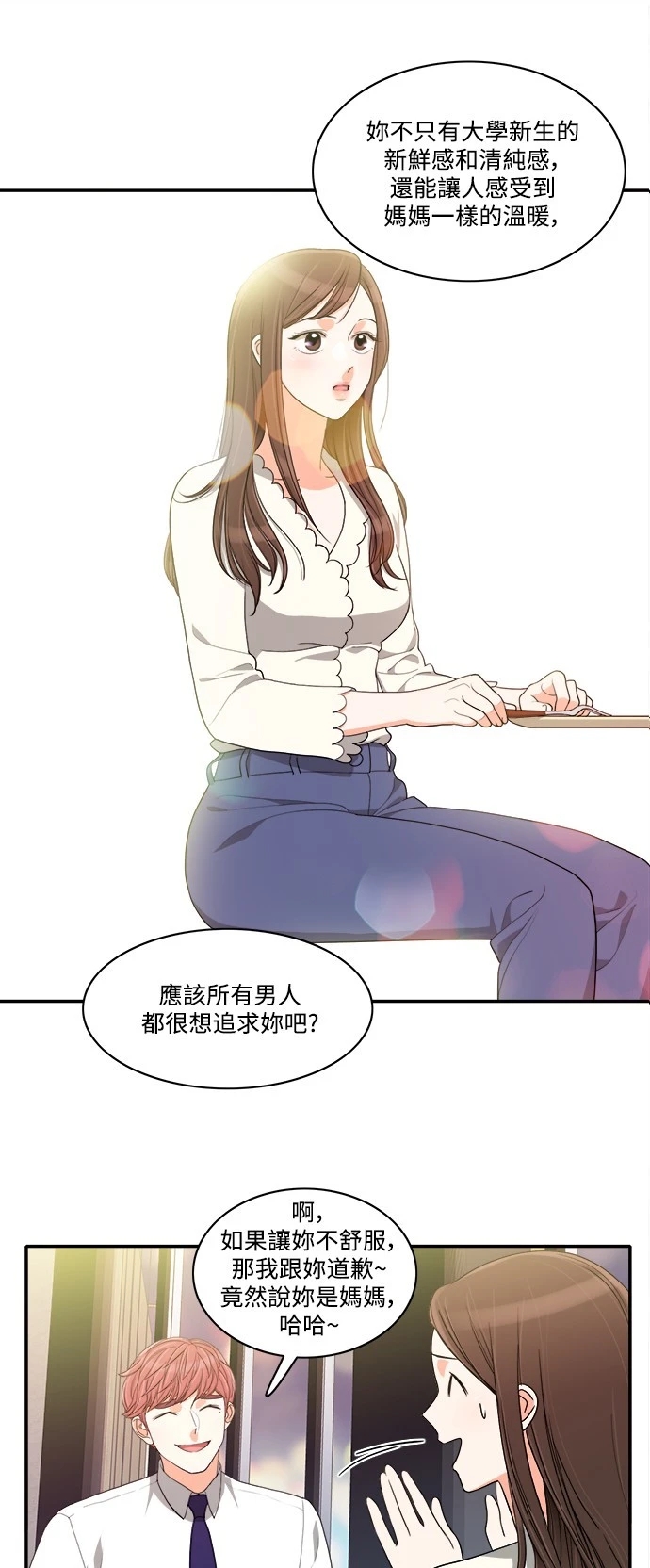 第28张