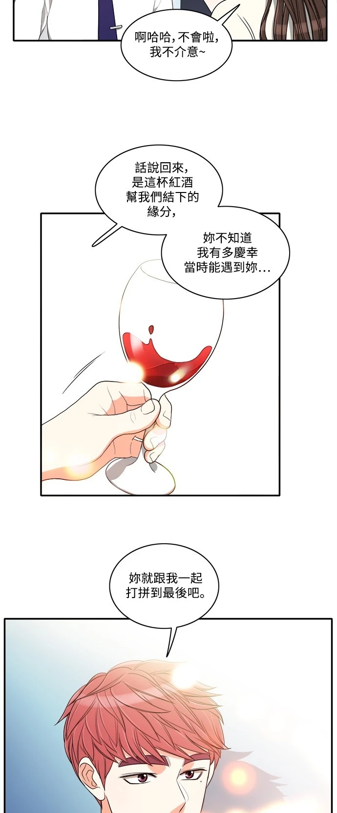第29张