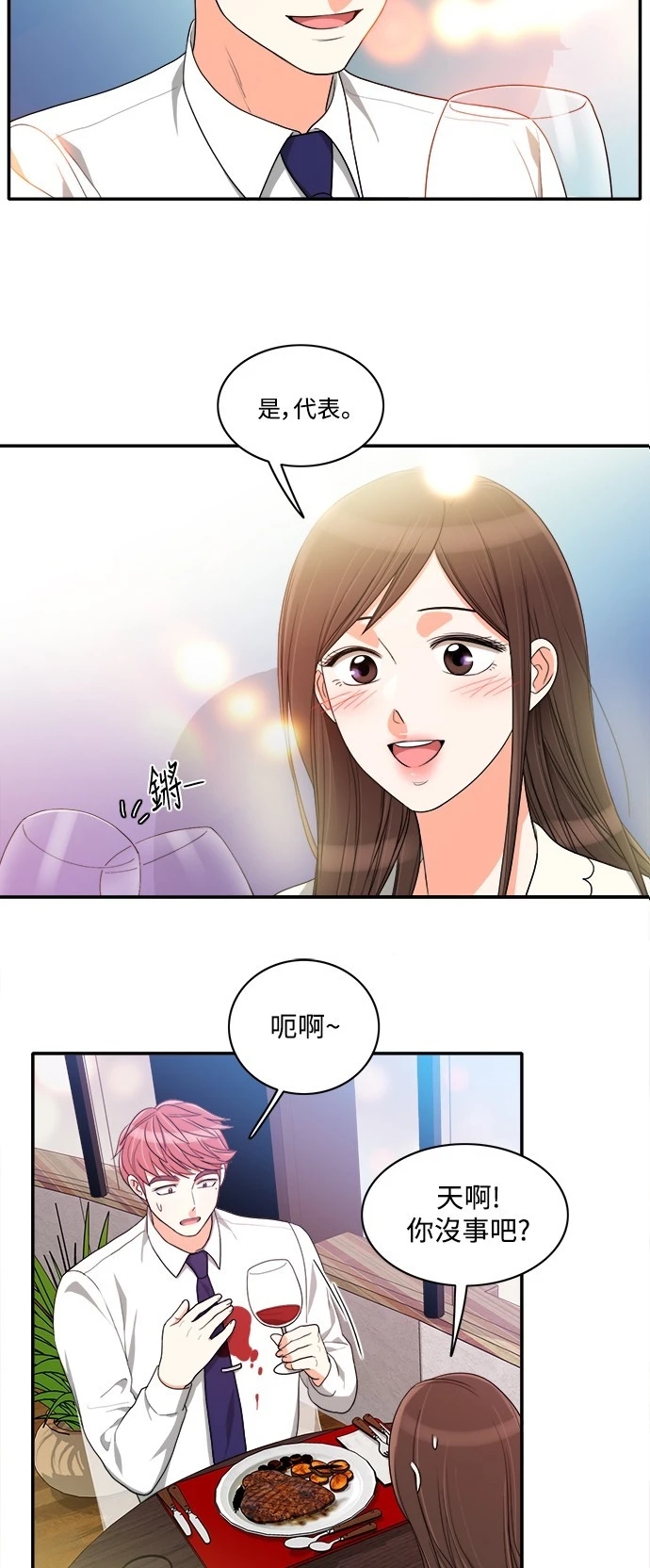第30张