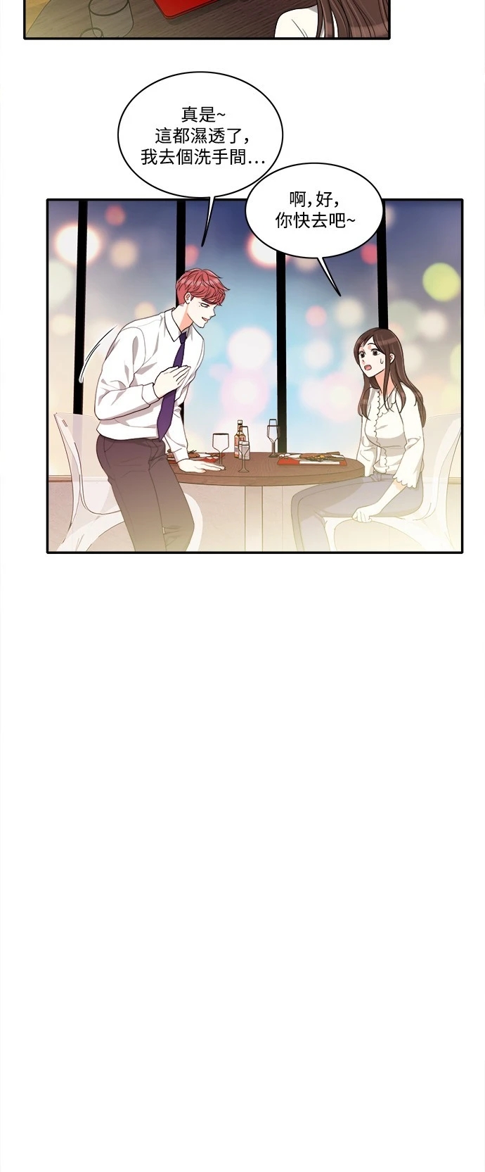 第31张