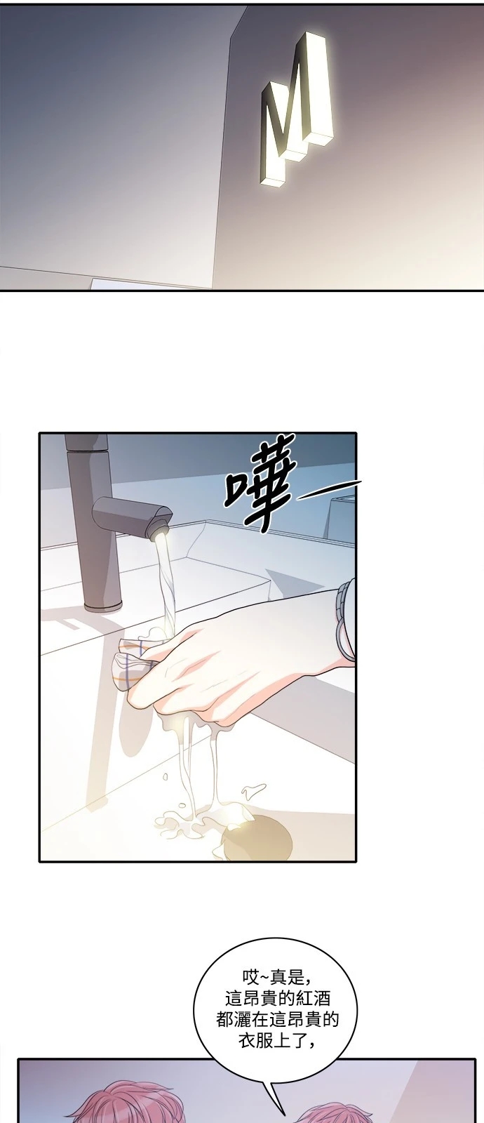 第32张