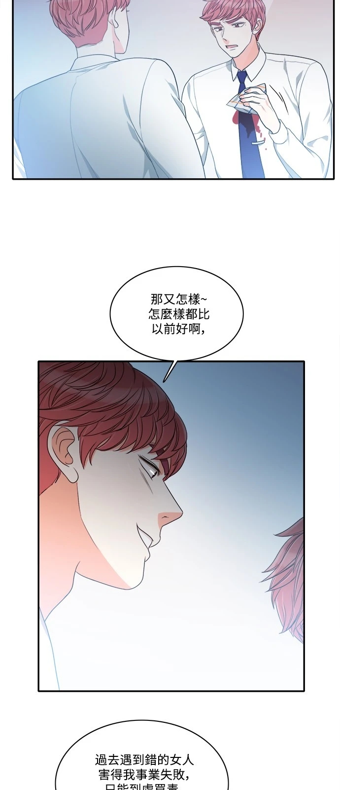 第33张