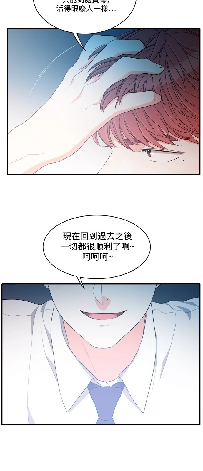 第34张