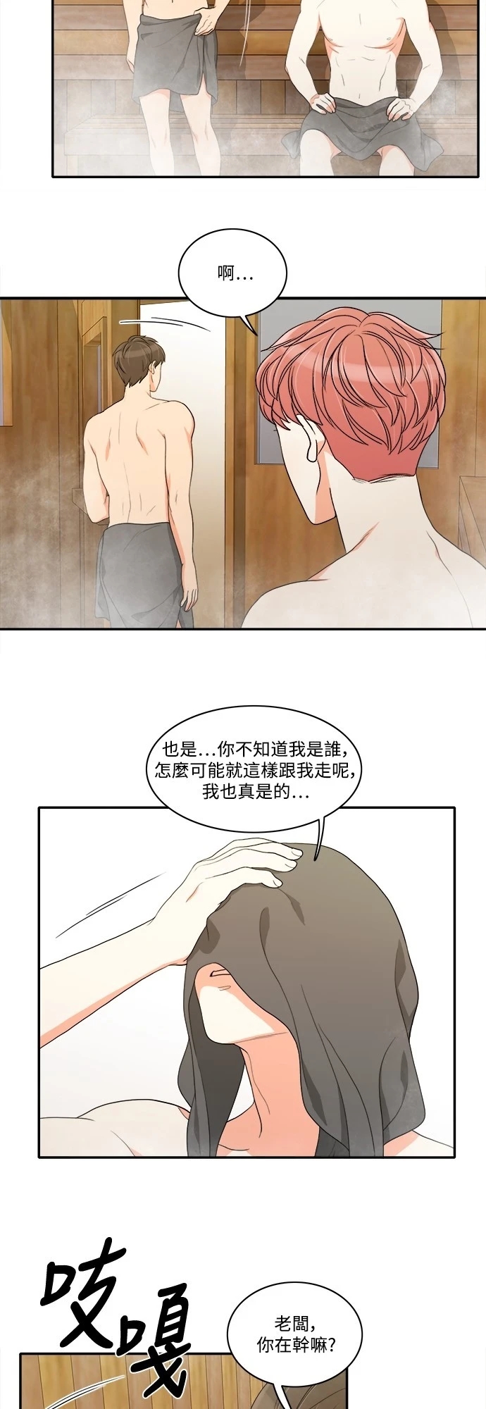 第22张