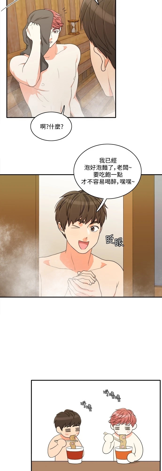 第23张