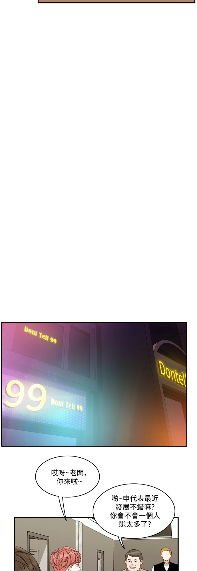 第24张