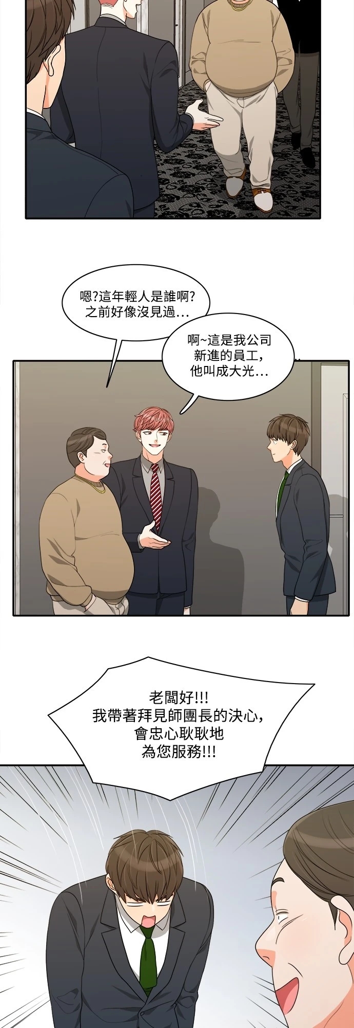 第25张