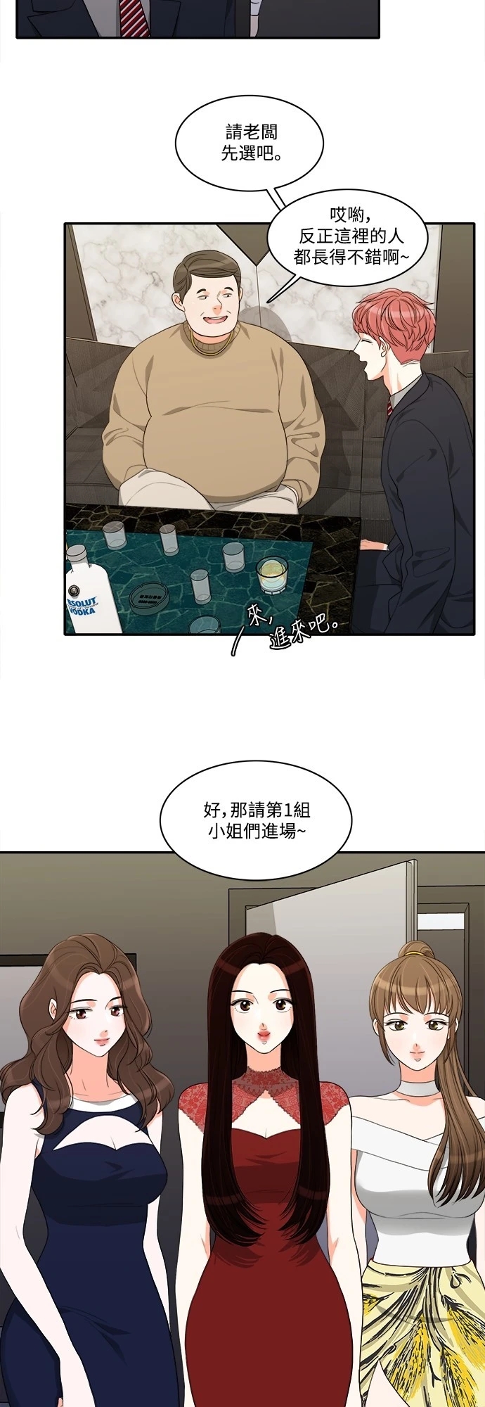 第27张