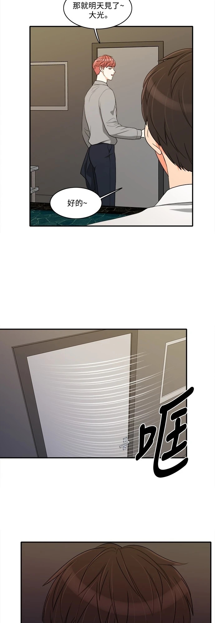 第19张