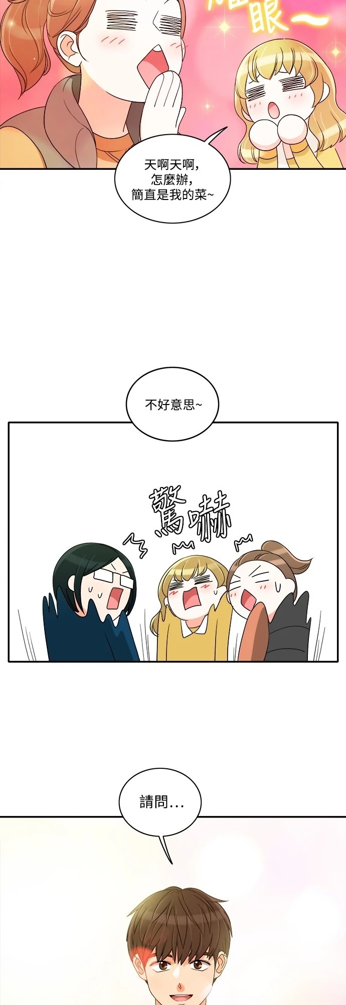 第23张