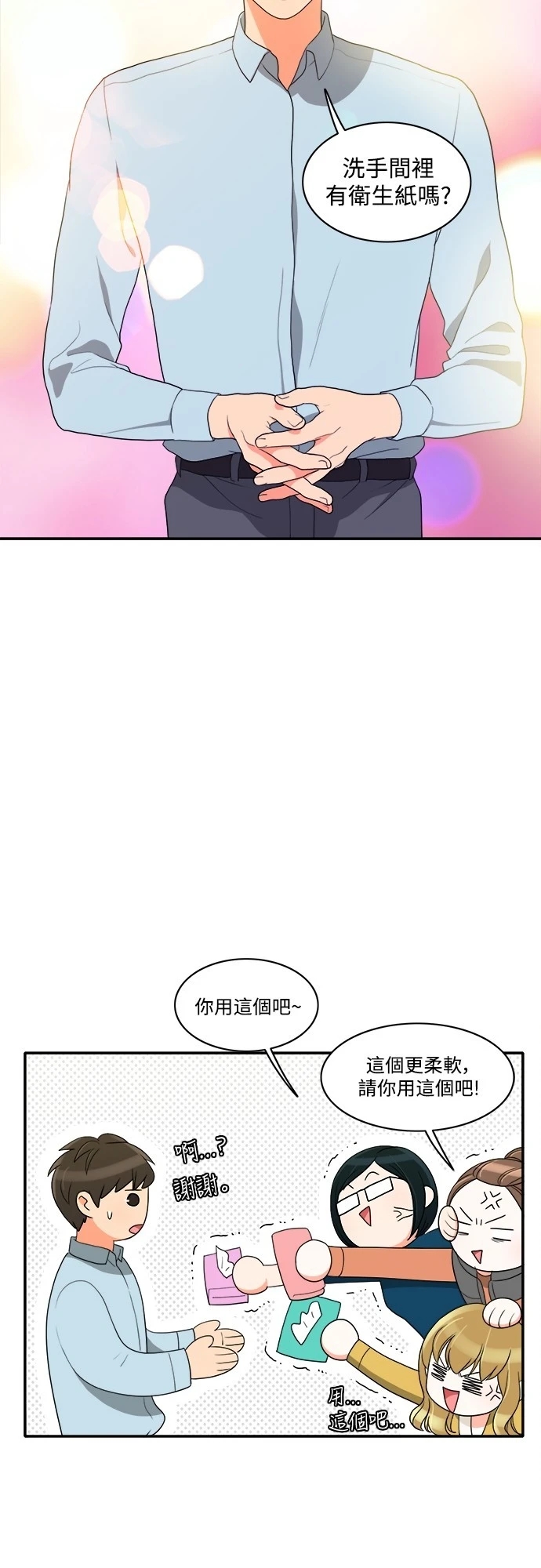 第24张