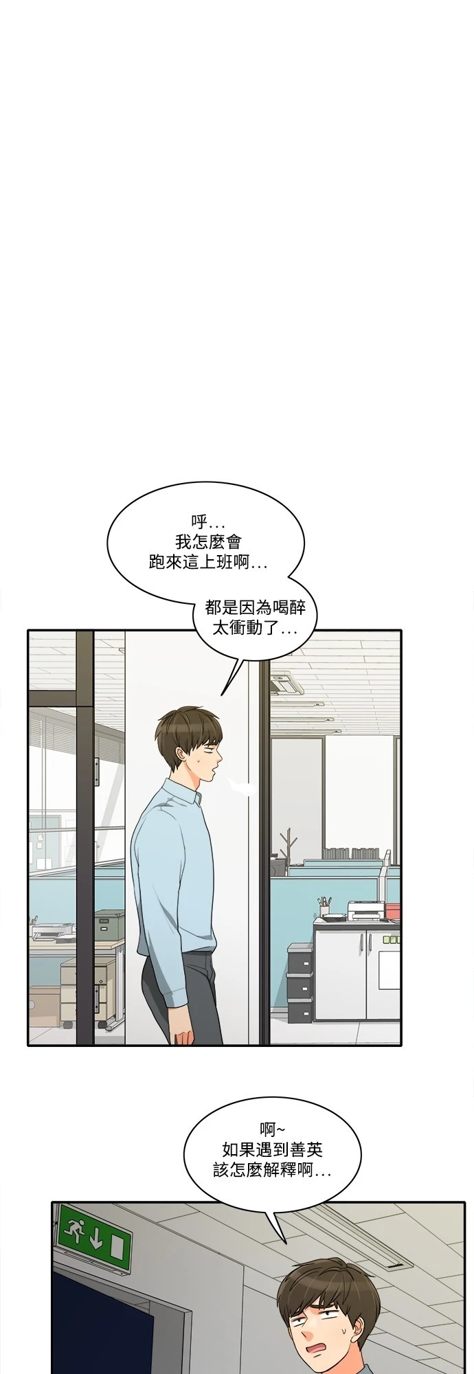第25张