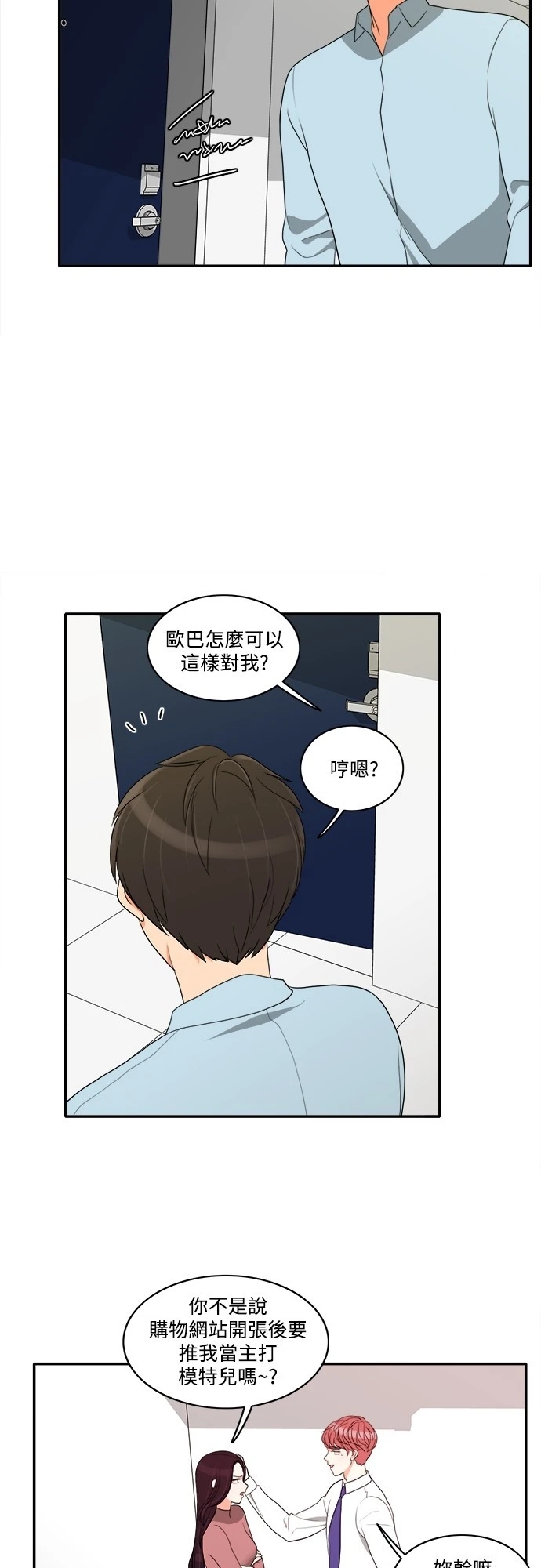第26张