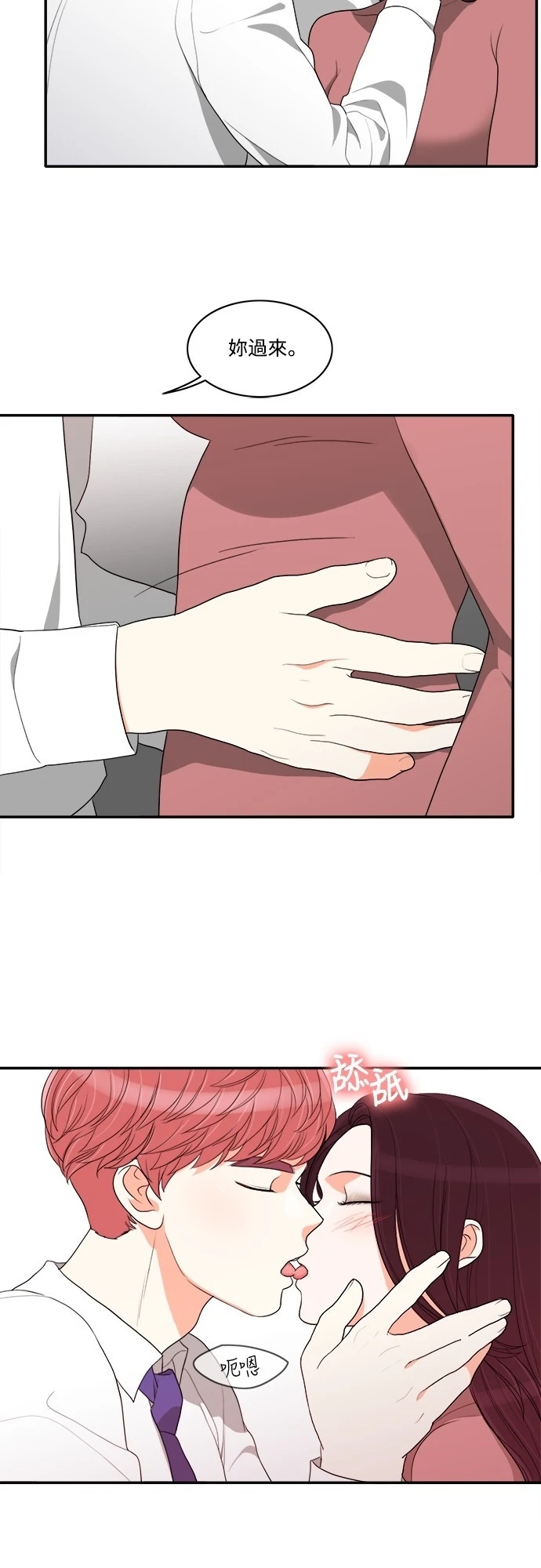 第28张