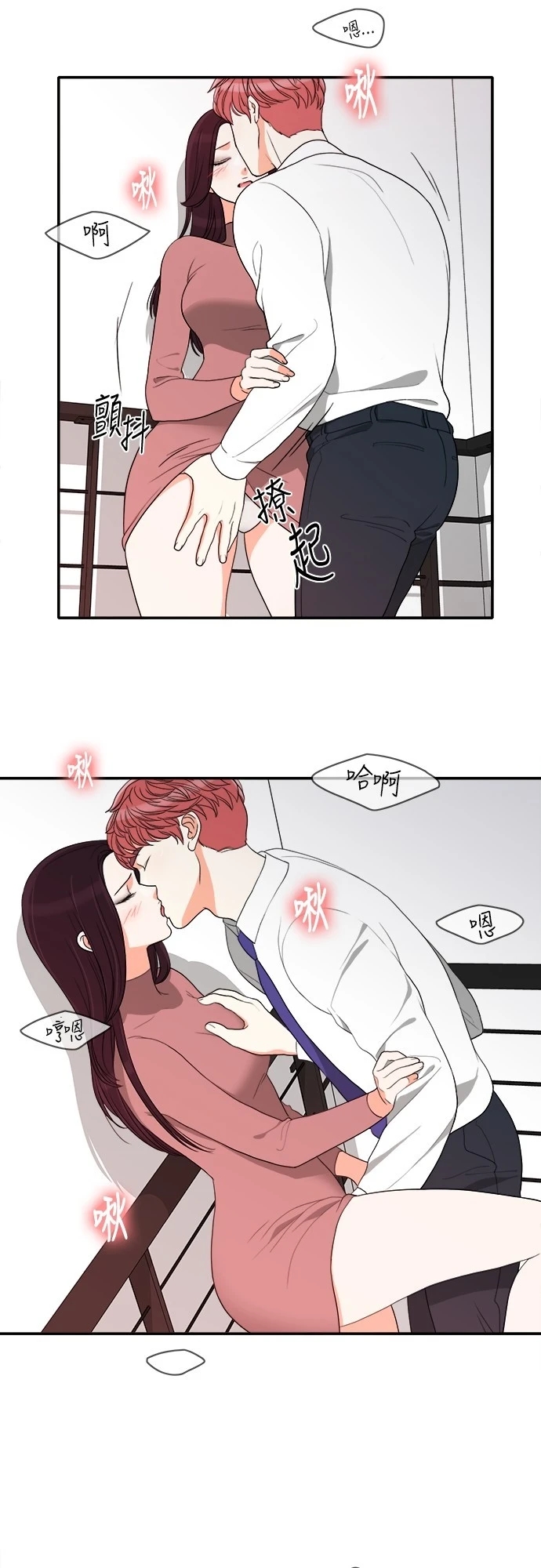 第29张