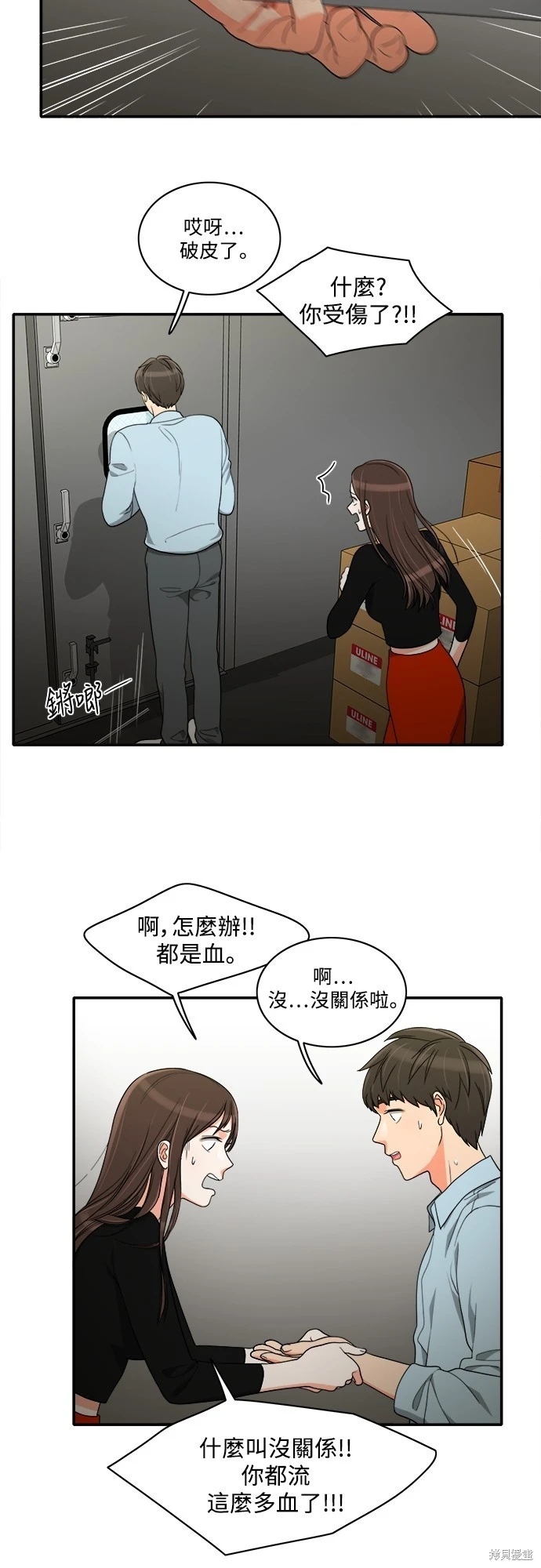 第21张