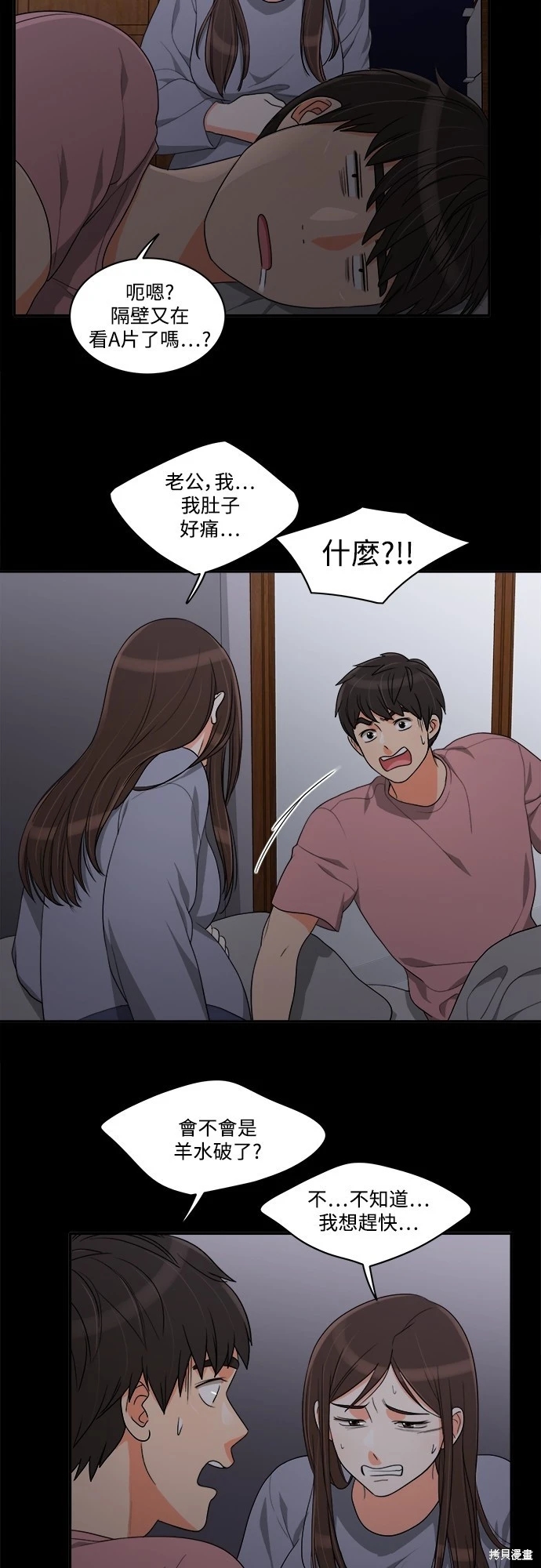 第25张