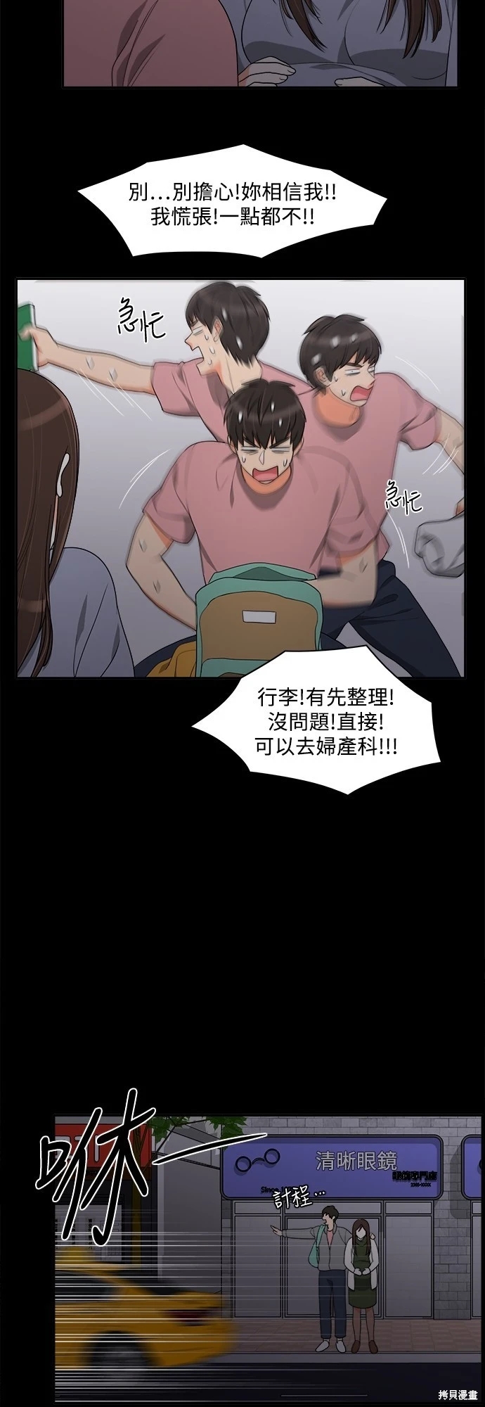 第26张