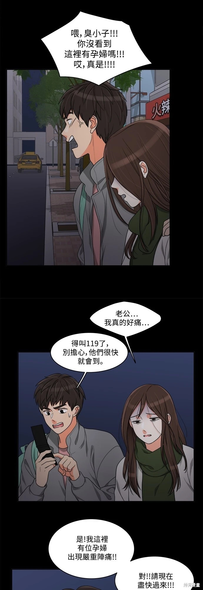 第27张