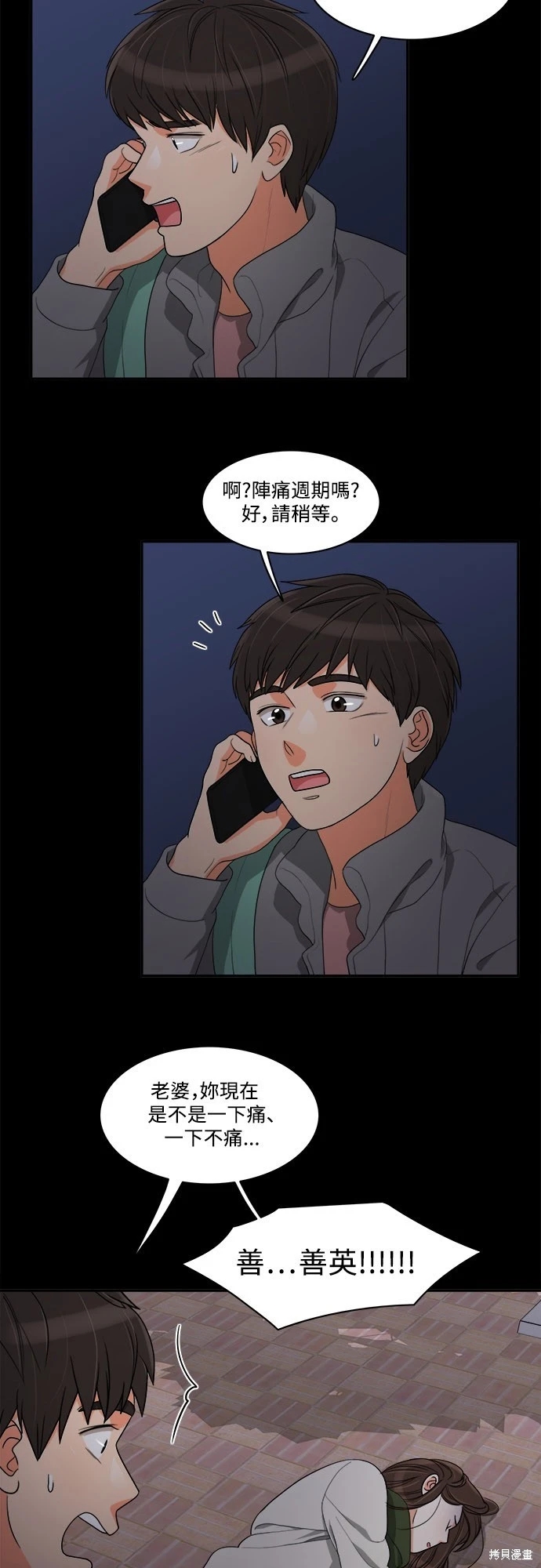 第28张