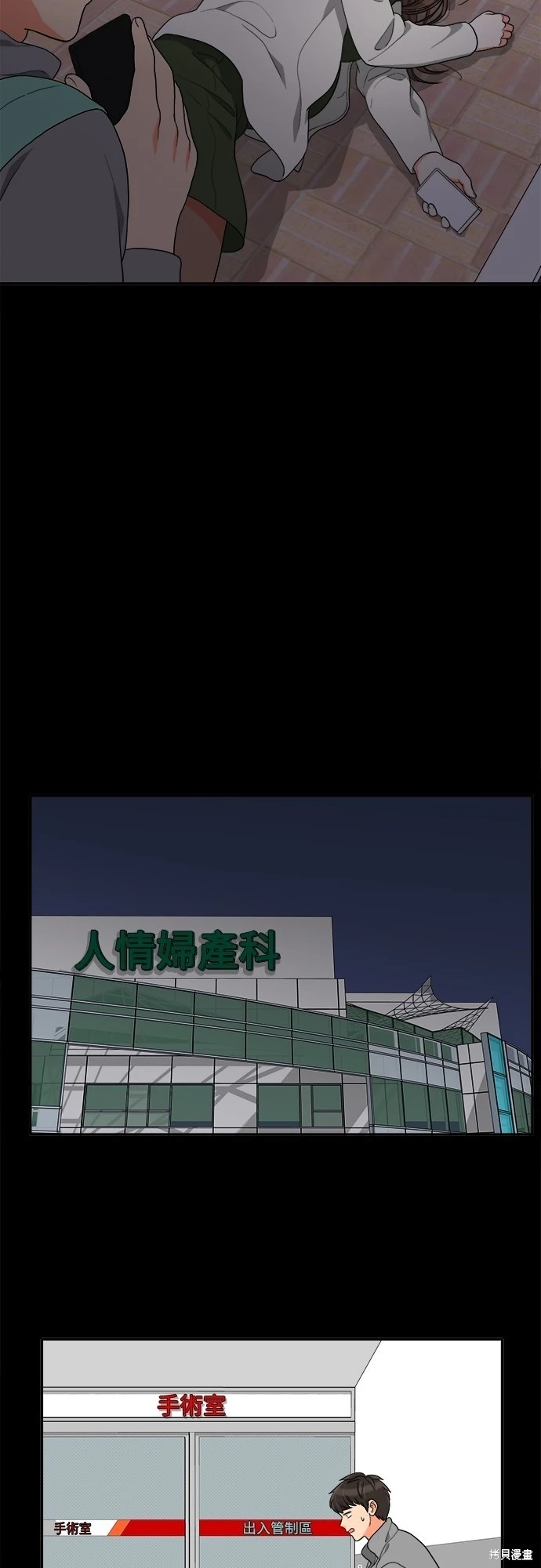 第29张