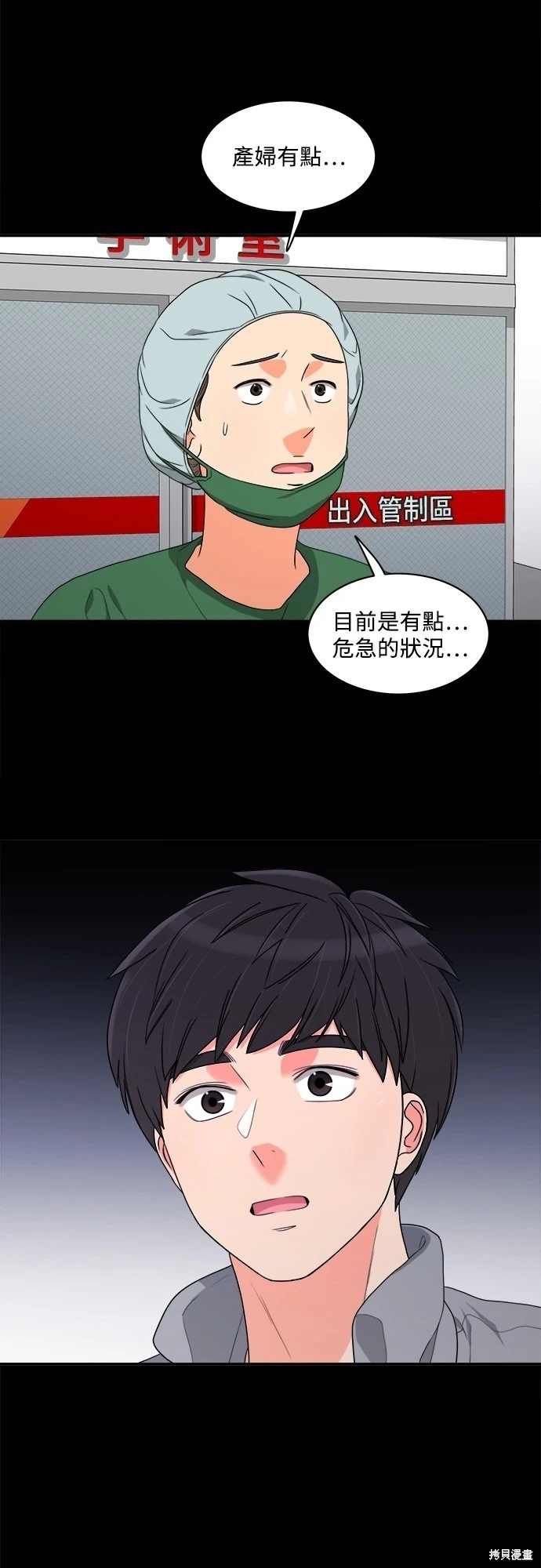 第31张