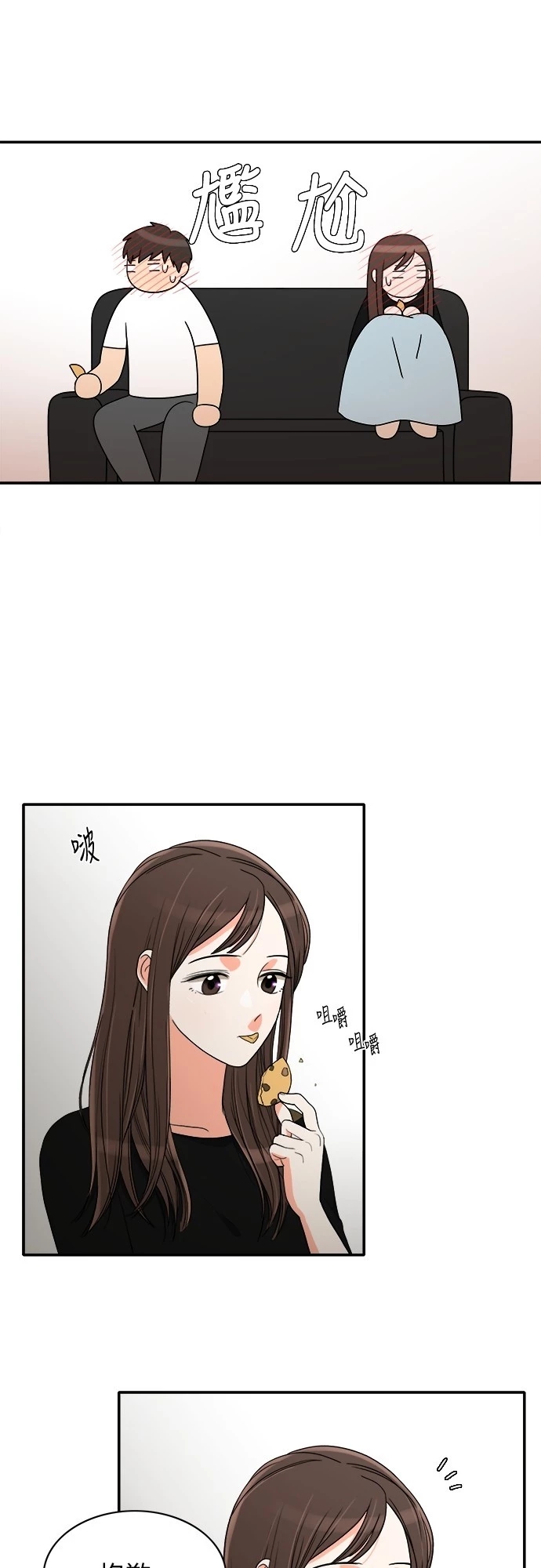 第21张