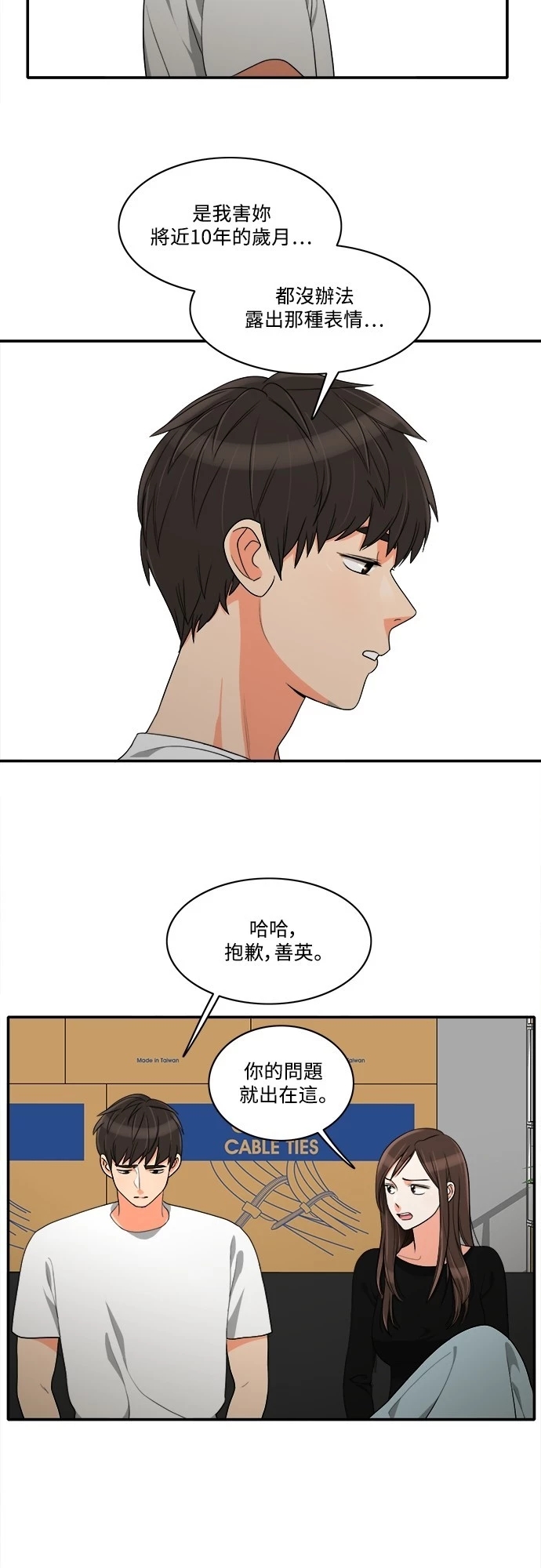 第23张