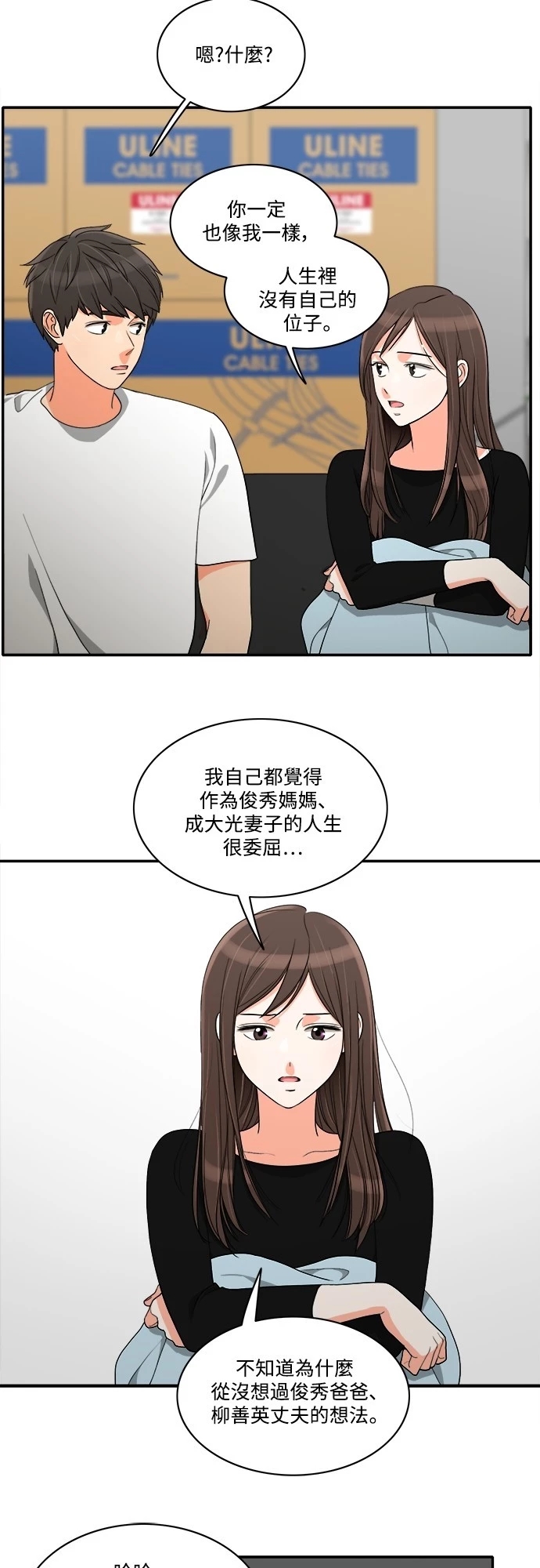 第26张