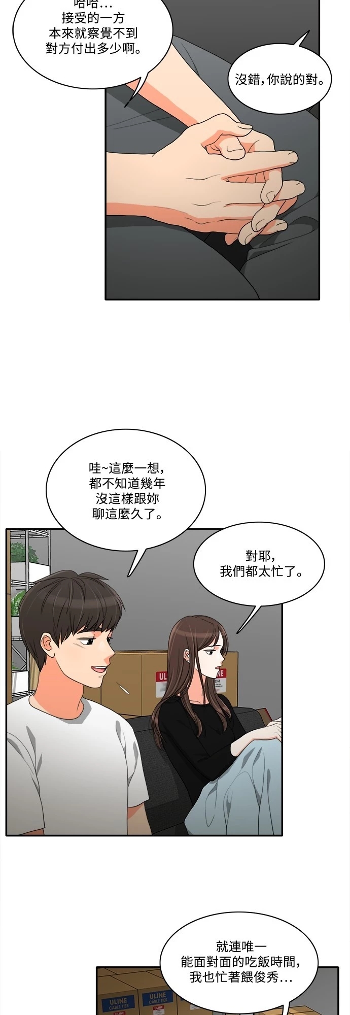 第27张