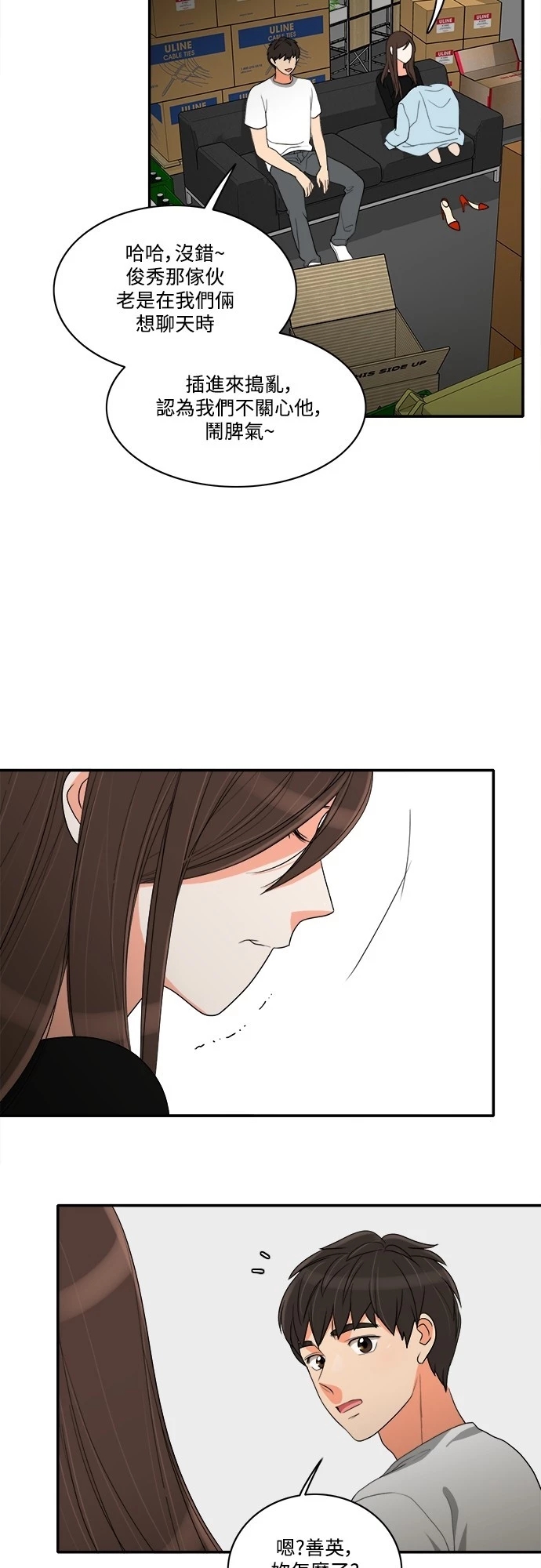 第28张