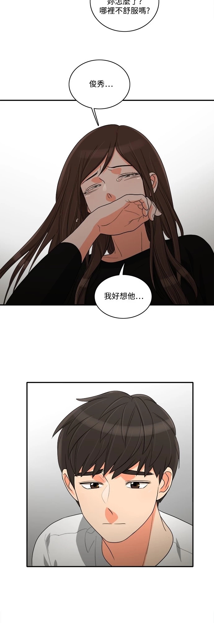 第29张