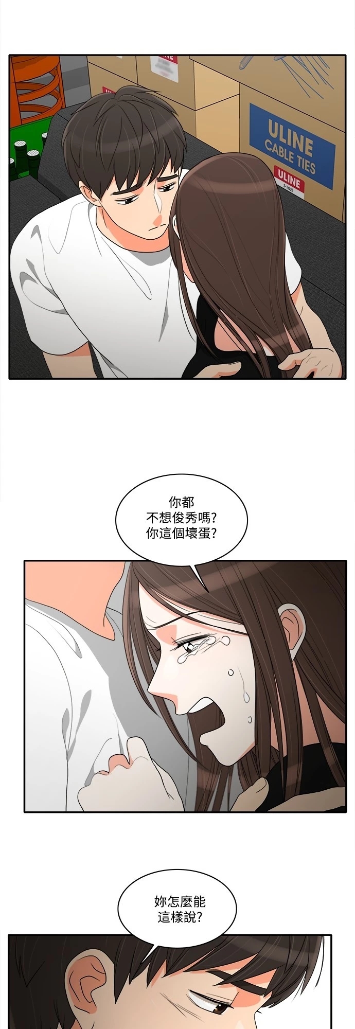 第30张