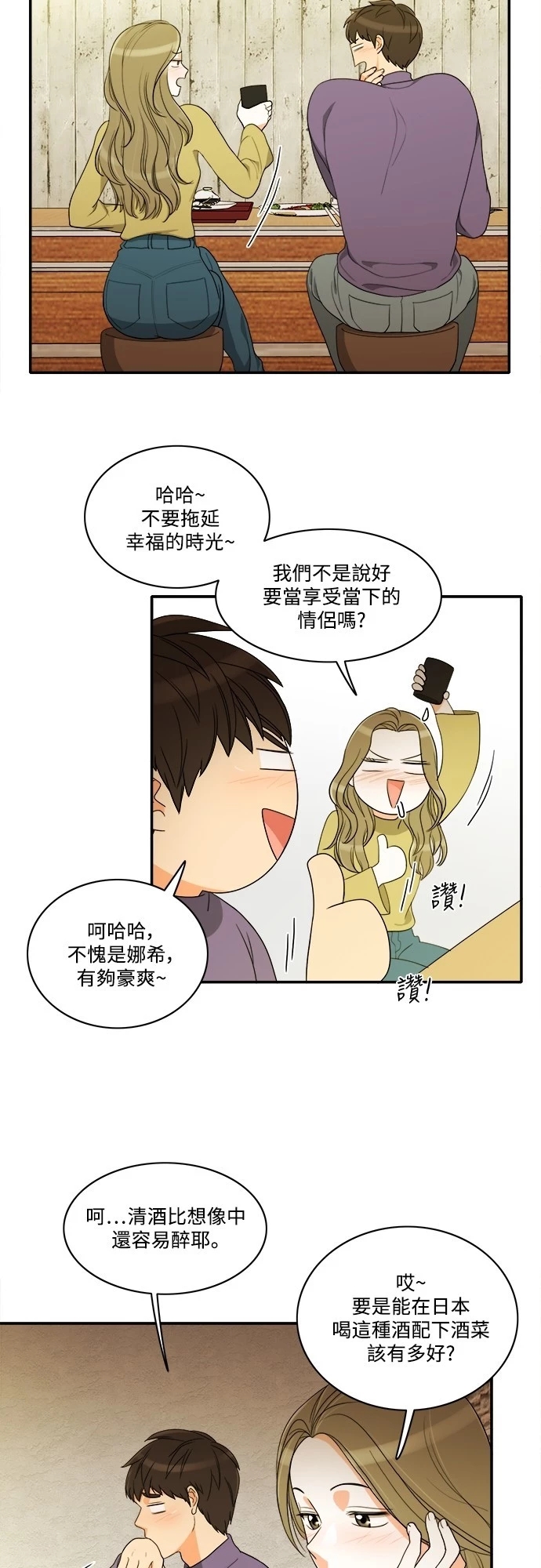 第19张