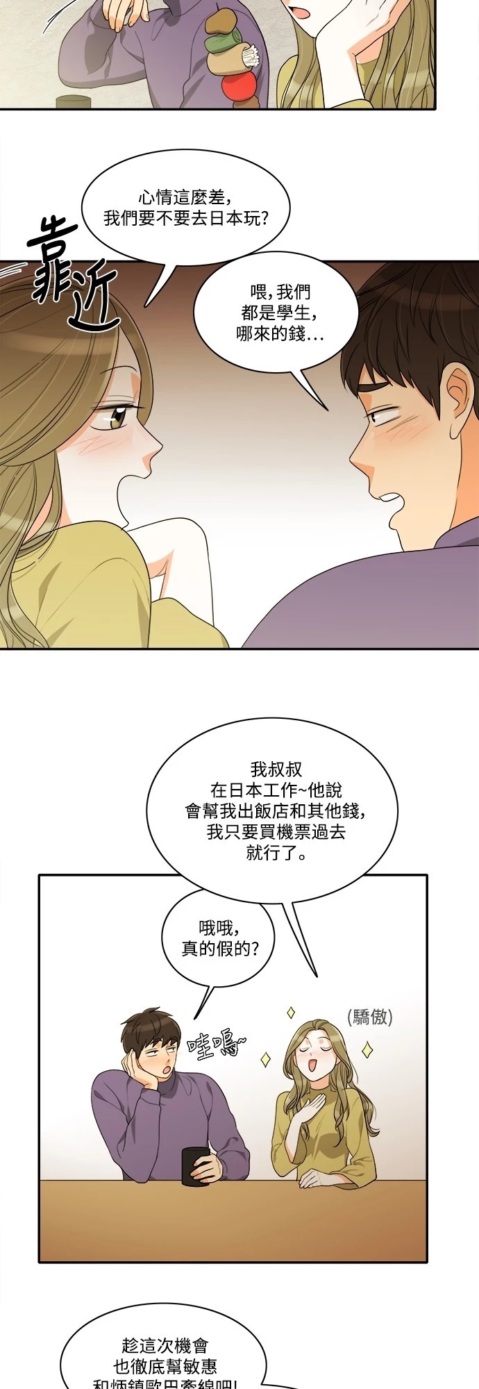 第20张