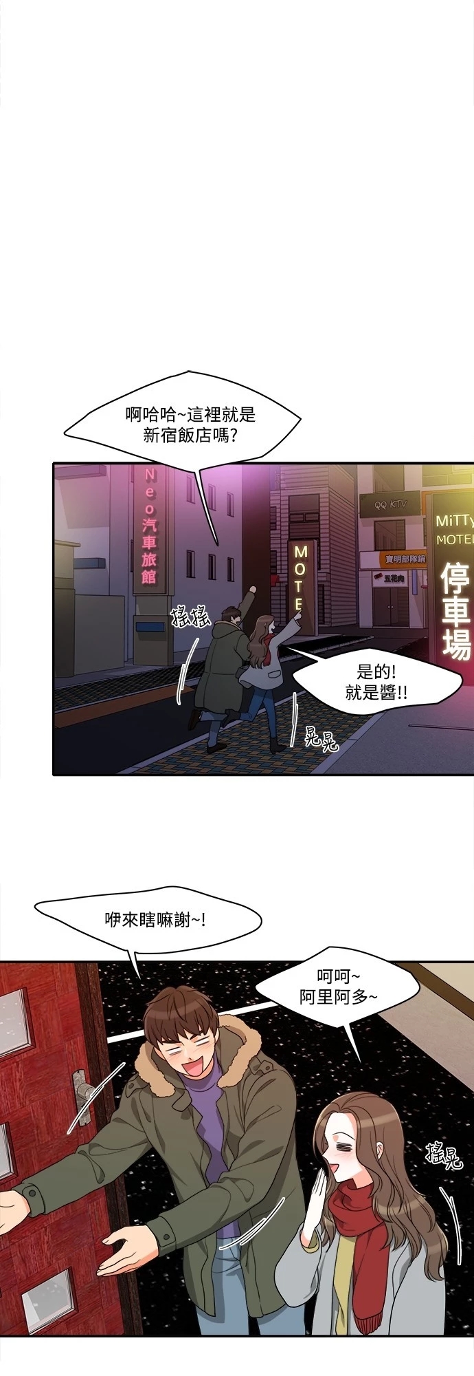 第23张