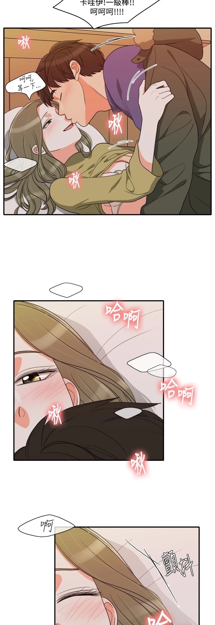第25张