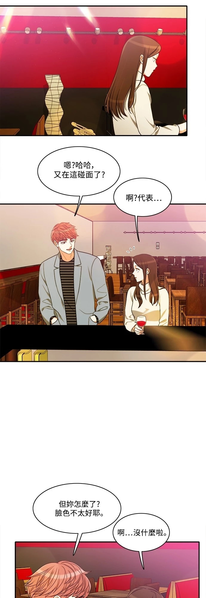 第28张
