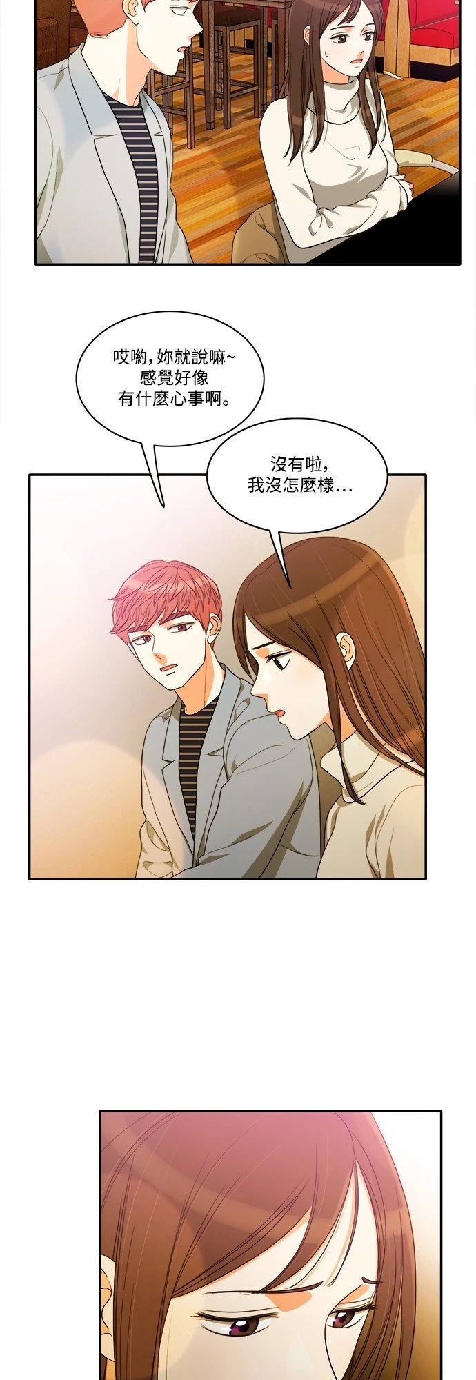 第29张