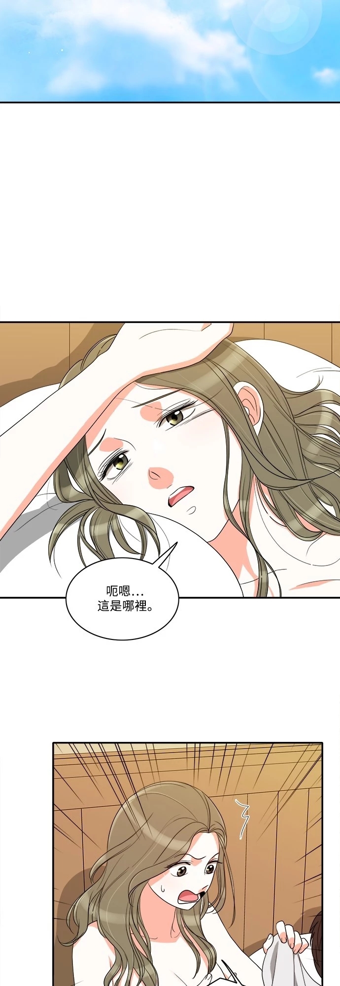 第32张