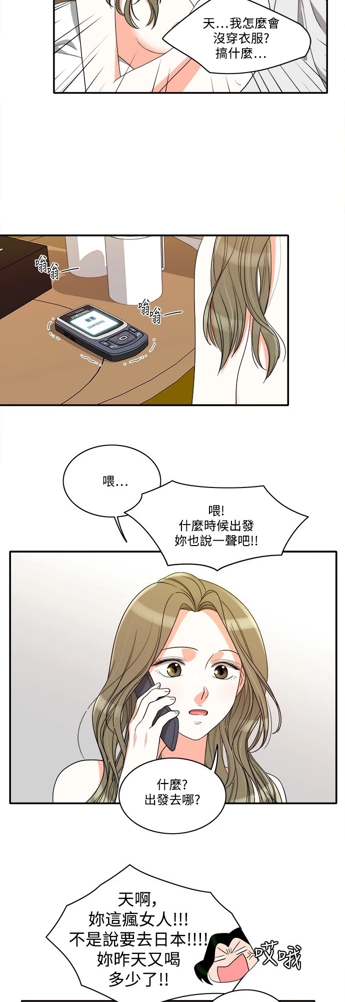 第33张
