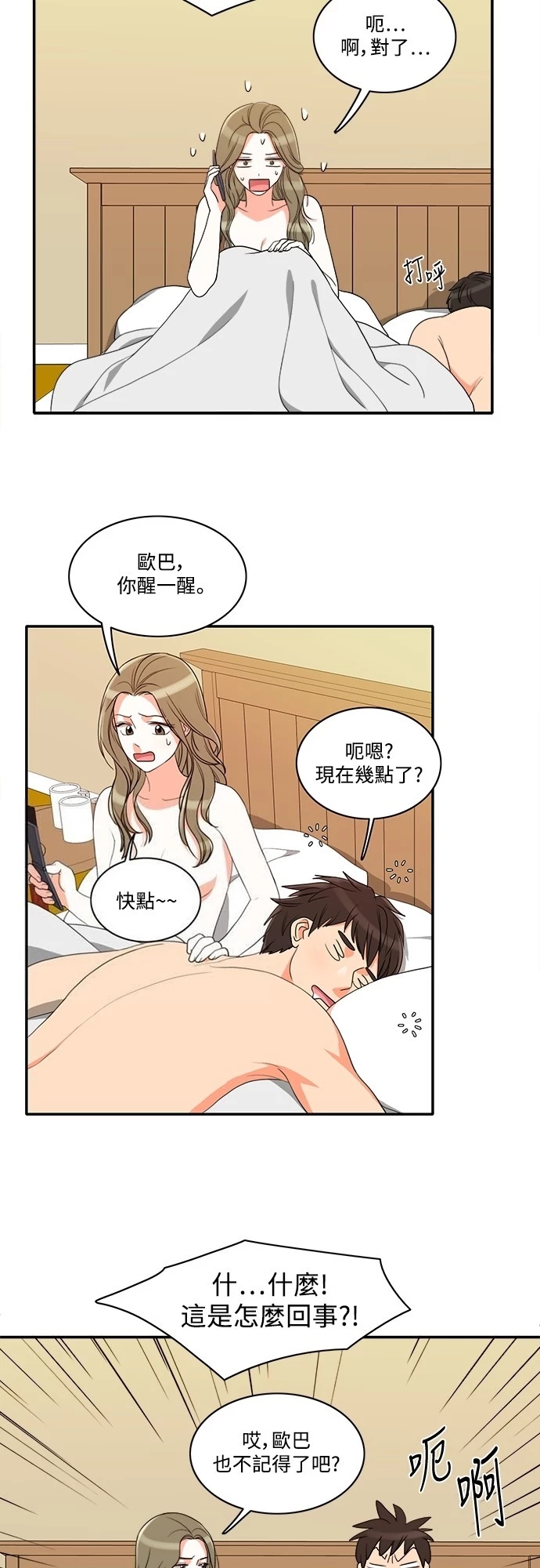 第34张