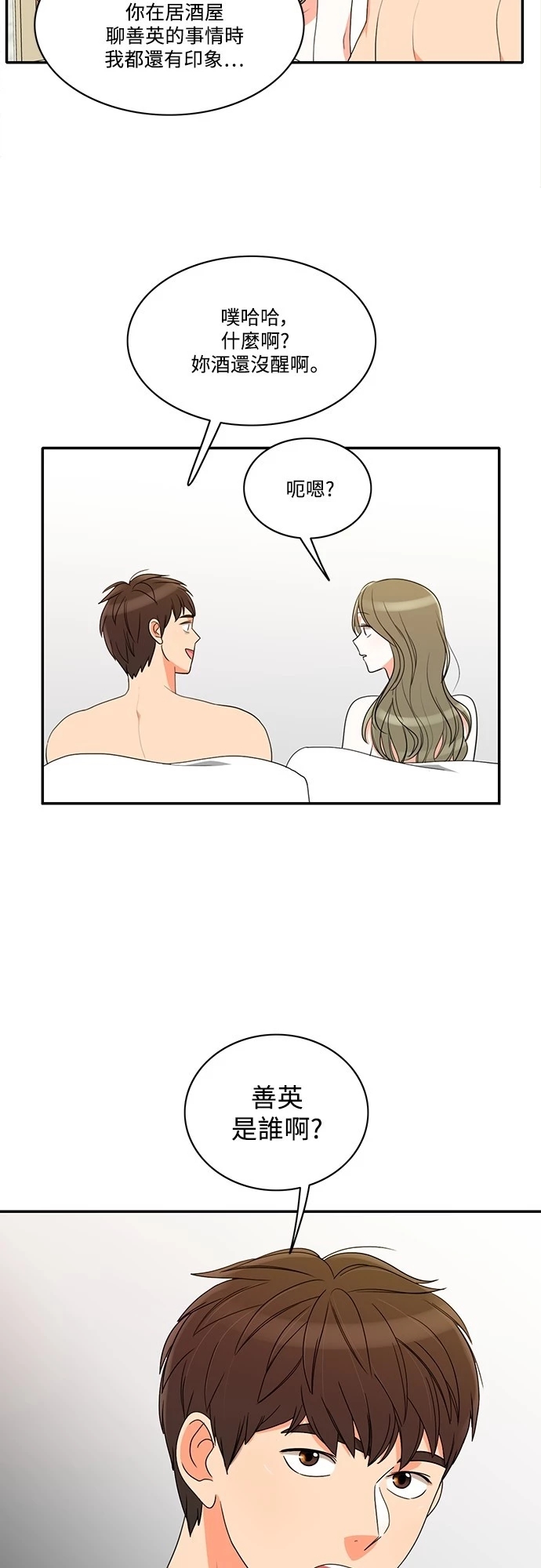 第36张