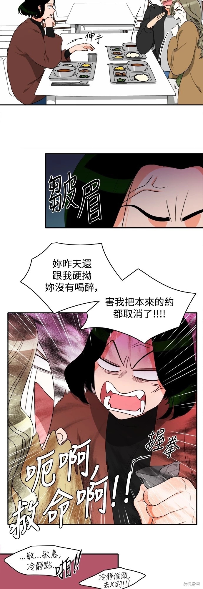 第19张