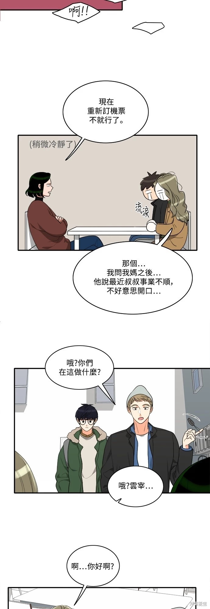 第20张
