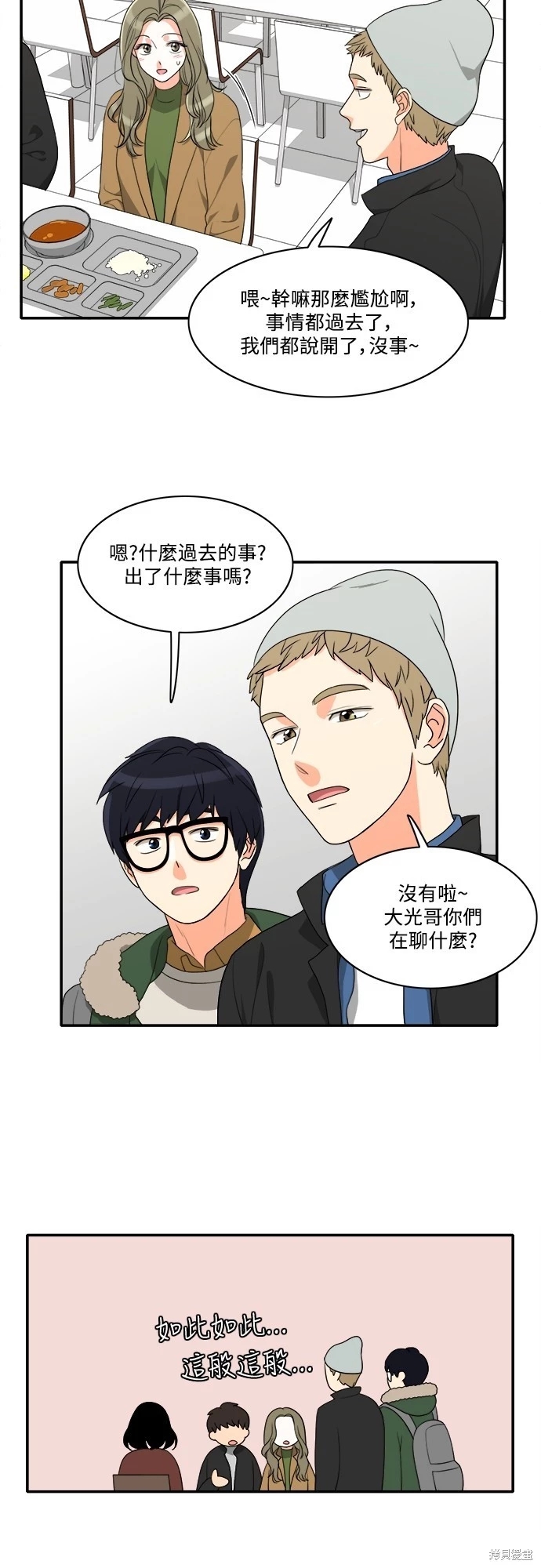 第21张