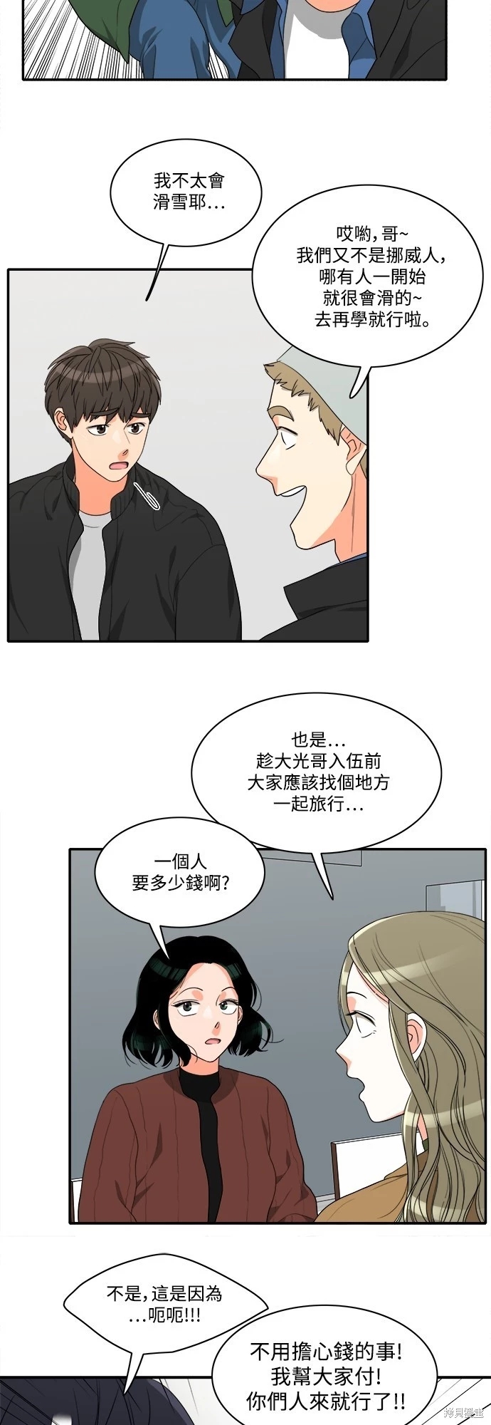 第23张